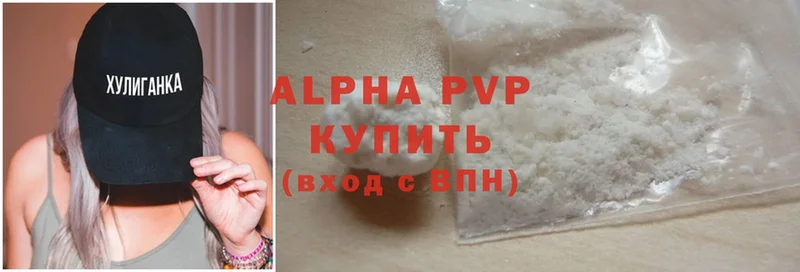 Alpha PVP СК КРИС  darknet формула  Приволжск 