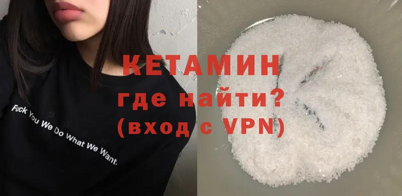 kraken ССЫЛКА  наркошоп  Приволжск  Кетамин ketamine 