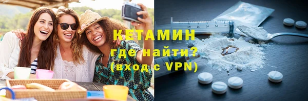 мефедрон VHQ Белокуриха